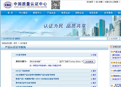 電熱鍋?zhàn)C書(shū)