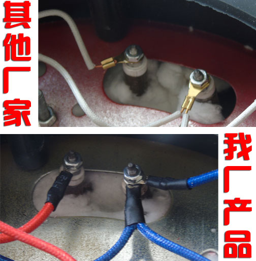 電熱鍋接頭