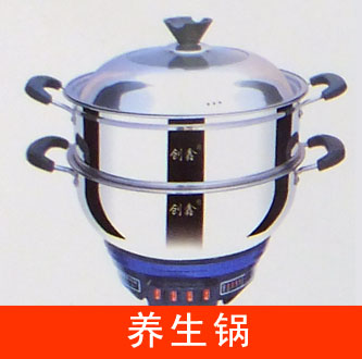 壓花電熱鍋、養(yǎng)生鍋
